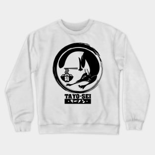 Tayo-Sei Black Fox Front Logo Only Crewneck Sweatshirt